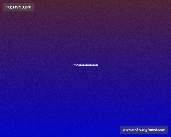 wbg电子竞技俱乐部微博第五人格