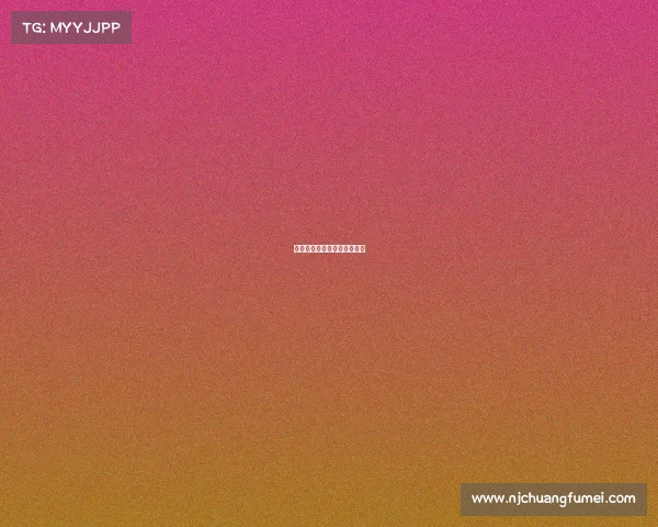 世界大学生电子竞技联赛冠军